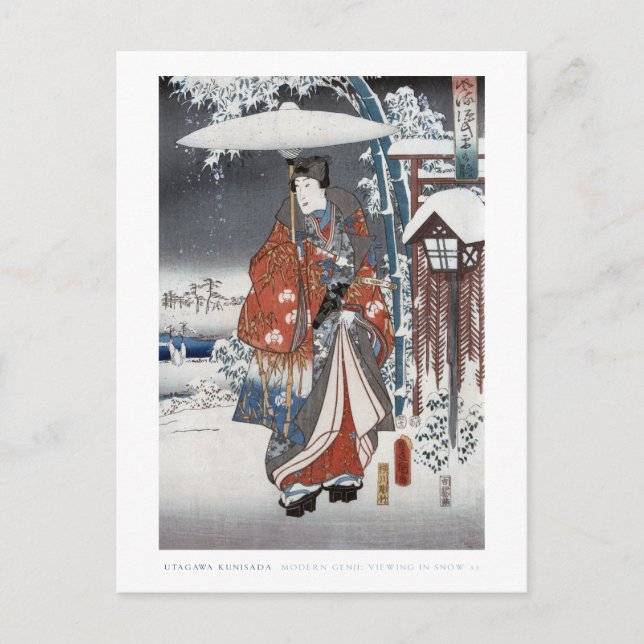 Postal Cartão do samurai da neve (Frente)