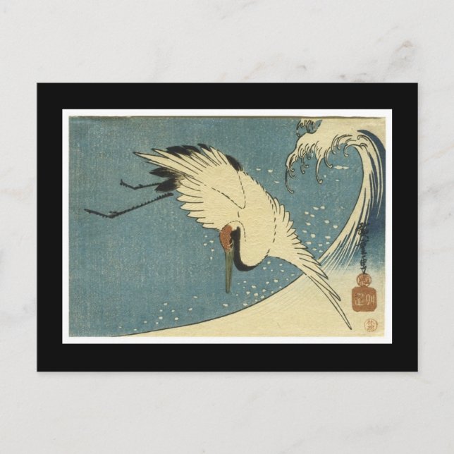 Postal Cartão japonês antigo da arte (Frente)