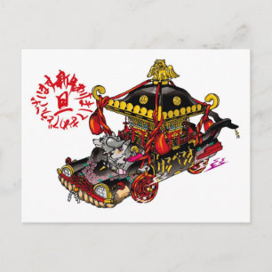 Postal Cartão Kerberos Newyear
