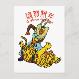 Postal Cartão Master of Rabiit Newyear