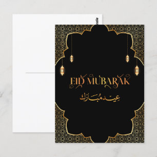 Postal Cartão Personalizado Dourado Eid Mubarak 2024
