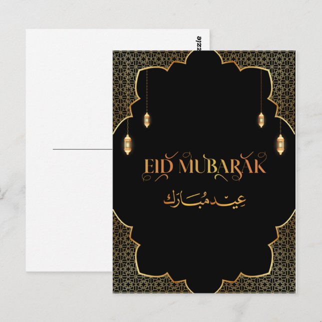 Postal Cartão Personalizado Dourado Eid Mubarak 2024 (Frente/Verso)