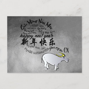 Postal De Anúncio Cartão Metal Vietnamita Chinês Ox Lunar Year 2021