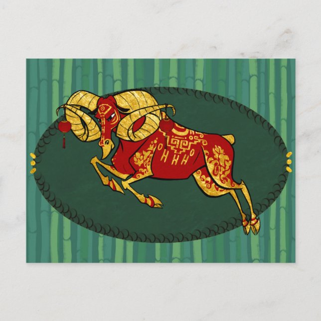 Postal De Festividades Ano do cartão da cabra (Frente)