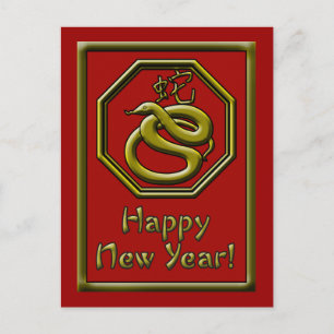 Postal De Festividades Ano do cartão do cobra no vermelho e no ouro