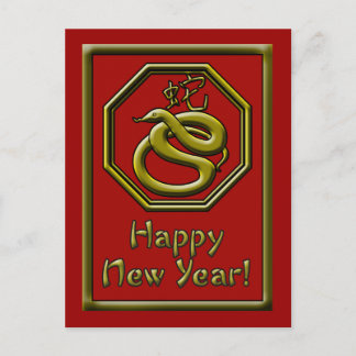Postal De Festividades Ano do cartão do cobra no vermelho e no ouro