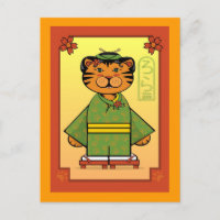 Ano do cartão do tigre
