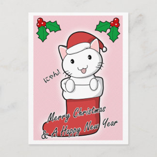 Postal De Festividades Cartão bonito do Natal do gato