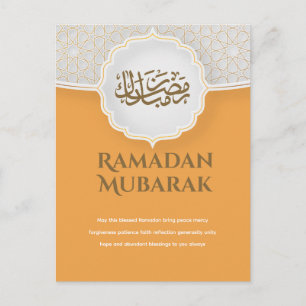 Postal De Festividades Cartão Eid Mubarak com Masjid