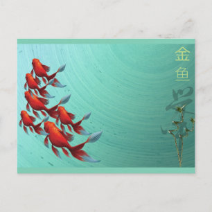 Postal Goldfish Jinyu 金 cartão 鱼