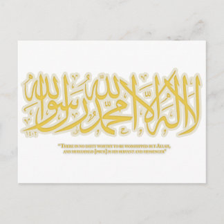 Postal LailahailAllah- shahadah - Cartão Poste