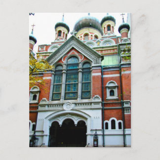 Postal Rua: Cartão de posto da Catedral Ortodoxa Russa de