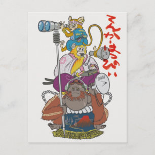 Postal Ruke Bros. Cartão de Ano Novo