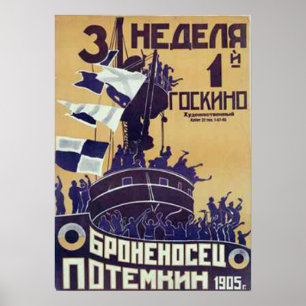 Poster Броненосец "Потёмкин" II (navio 