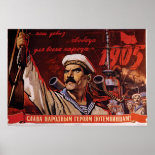 Poster Броненосец "Потёмкин" IV (navio