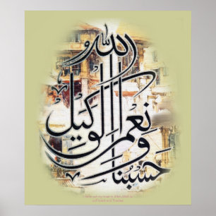 Poster حسبنااللهونعمالوكيل nemal do wa