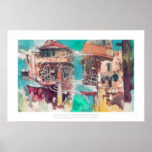 Póster دیارعشقمیںاپنامقامپیداکر d