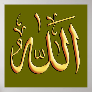 Póster فن-الخط-اسم-اللہ conhecido de Allah T