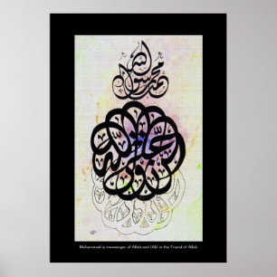 PÓSTER فن-الخط-علی-ولی-اللہ-محمد-رس