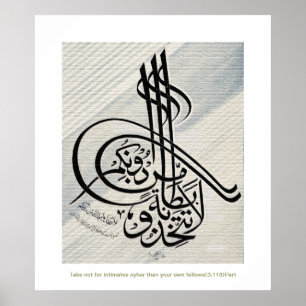 Póster لاتتخذوابطانةمندونكم do bitana