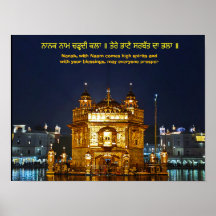 ਨਾ ਨ ਕ ਮ ਚ ੜ੍ ਨਾ ਹ ਦੀ ਕ ਲਾ ॥ ਤੇ em ਰੇ em ਭਾ em ਣੇ