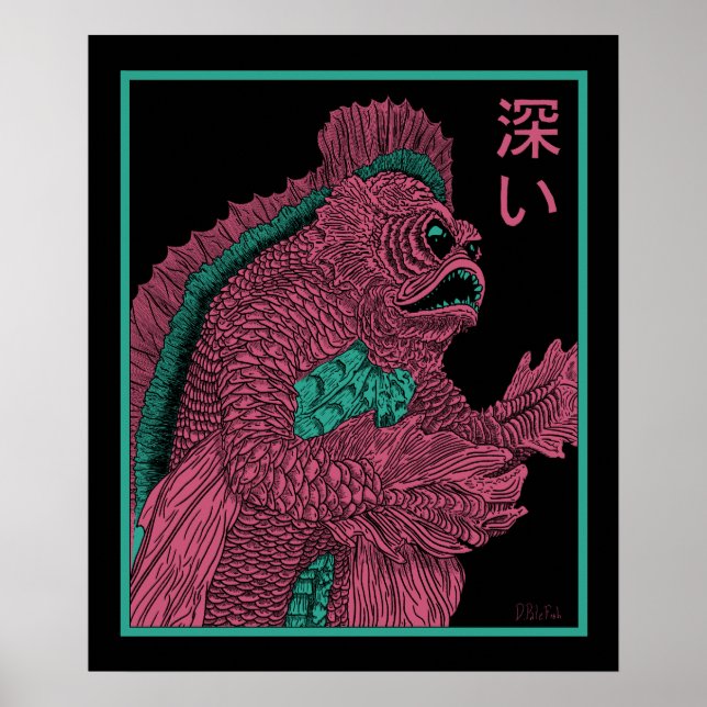 Poster い 深 (Profundo) (Frente)