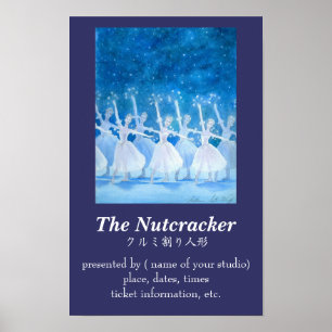 PÓSTER ク ル ミ 割 人 り ポ 形 ス タ ー