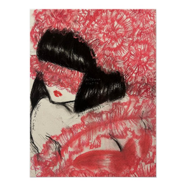 PÓSTER グロッシーポスター (Frente)