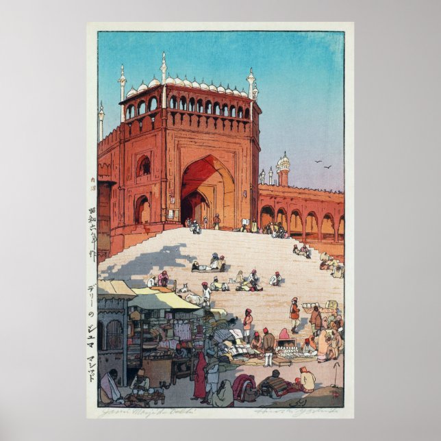 Poster ジ ャ ー ・ マ ス ジ ド マ, Jama Masjid, Deli, Hiroshi Yosh (Frente)