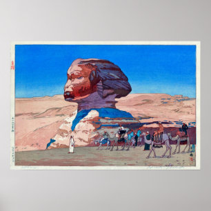 Póster スフィンクス（昼）, Sphinx(Daytime), Hiroshi Yoshida