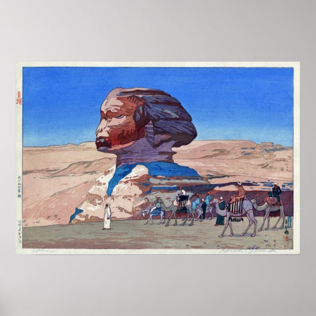 Póster ス フ ン ス(昼), Sphinx(Daytime), Hiroshi Yoshida (Frente)