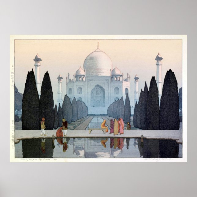 Póster タ ジ マ ハ ル, Taj Mahal, Hiroshi Yoshida, Woodcut (Frente)