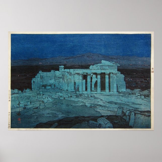 Póster パ ル ノ ン 神 殿, Parthenon, Hiroshi Yoshida, Woodcut (Frente)