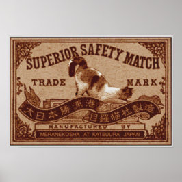 Poster レトロマッチデザイン 尻を上げる猫 Retro Match Cat raising bum