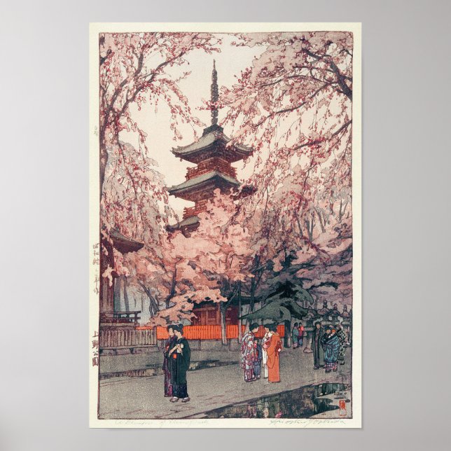 Póster 上 野 園, florescências de cerejeira no Parque Ueno,  (Frente)