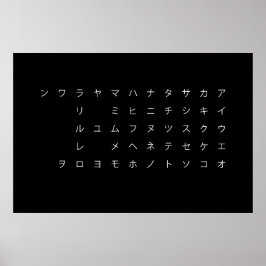POSTER 五 十 音(カ カ ナ)