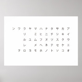 POSTER 五 十 音(カ カ ナ)