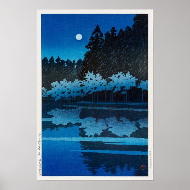 Poster 井 之 公 園 の 月, Lua no Parque Inokashira, Hasui Kawas (Frente)