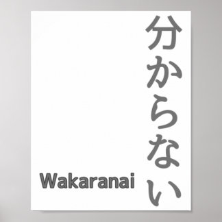 Poster 分 か ら い (wakaranai) Eu não conheço o Sticker