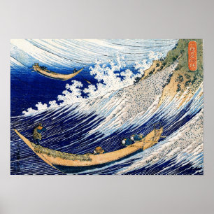 Poster 北 斎 Hokusai Ocean Ondas Japonês De Belas Arte