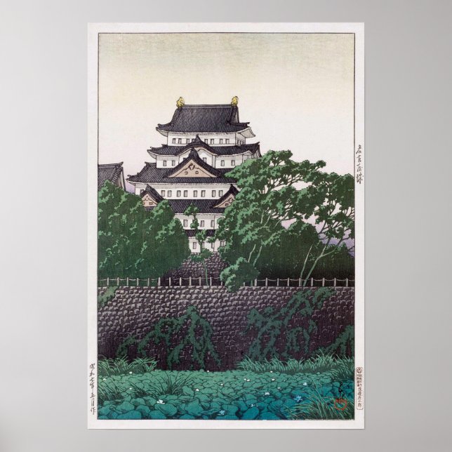 Póster 名 古 屋 城, 川 瀬 巴 水 Castelo de Nagoya, Hasui Kawase,  (Frente)