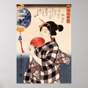Póster 団扇を持つ女, mulher com um fã redondo, Kun