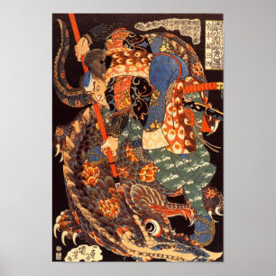 Póster 怪 物 闘 う 武 蔵, Musashi luta monstros, Ku