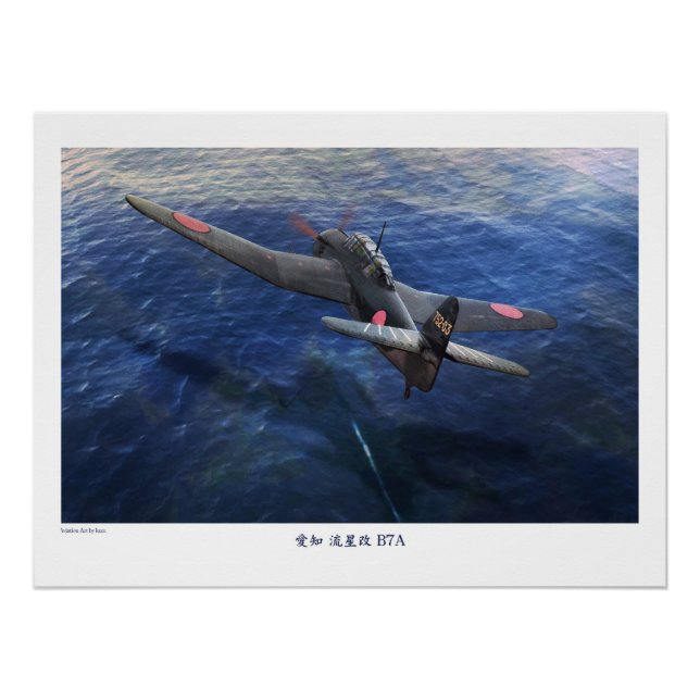 PÓSTER 愛知 流星 B7A (Frente)