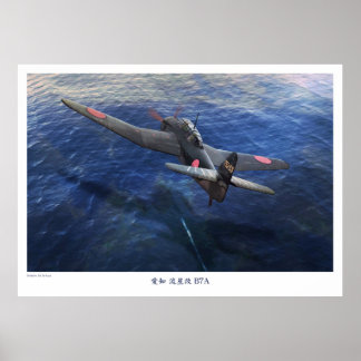 POSTER 愛知 流星 B7A