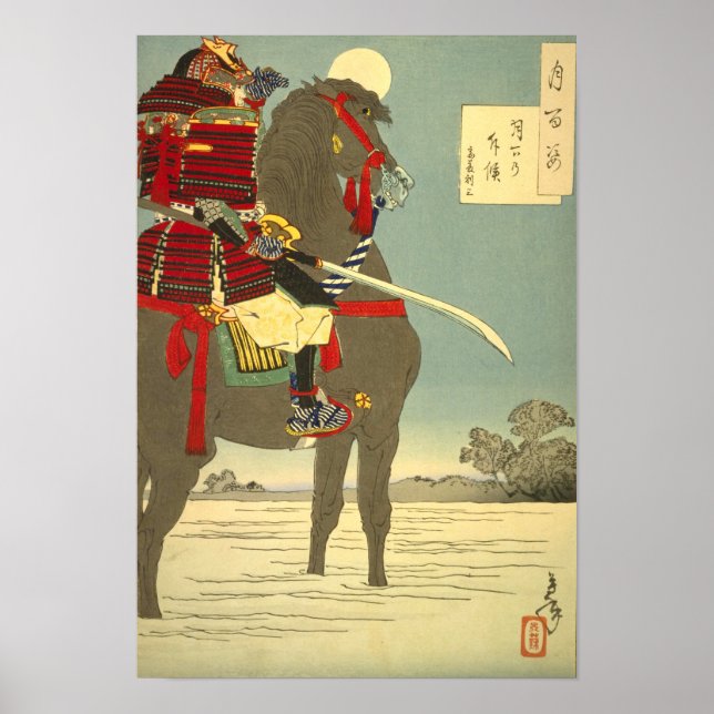 POSTER 日本画、美しい月と侍 (Frente)