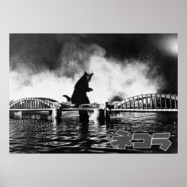 POSTER 映 画 パ ロ ィ デ コ ネ ラ 勝 鬨 橋