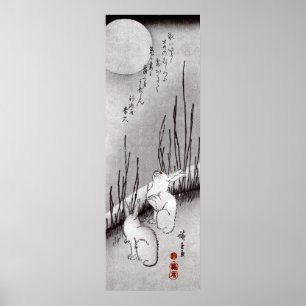 Poster 月に兎, lua do 広重 e coelhos, Hiroshige, Uki