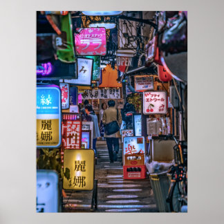 POSTER 東京の居酒屋街2Lサイズ