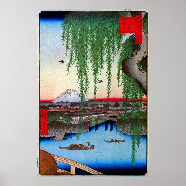 Póster 柳 と 士, 広 重 Willow e Monte Fuji, Hiroshige, Ukiyo-e (Frente)